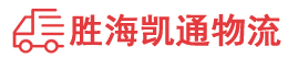潮州到鹤岗物流公司